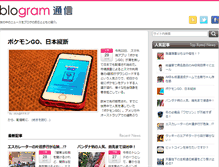 Tablet Screenshot of blogramtsushin.blogram.jp